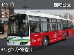 杭州1001路上行公交线路