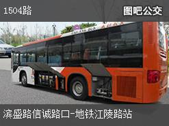 杭州1504路下行公交线路