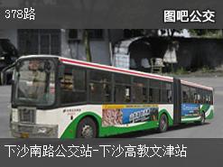 杭州378路上行公交线路