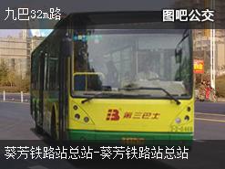 香港九巴32m路公交线路