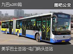 香港九巴n260路上行公交线路