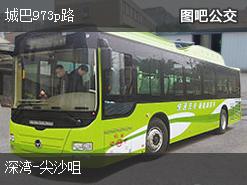 香港城巴973p路公交线路
