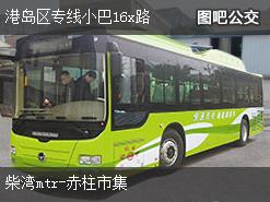 香港港岛区专线小巴16x路上行公交线路