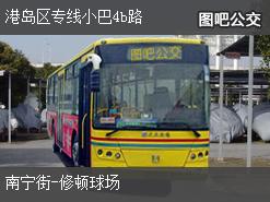 香港港岛区专线小巴4b路下行公交线路