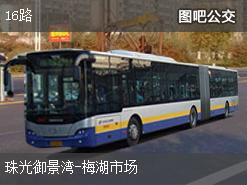 惠州16路下行公交线路