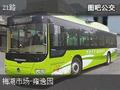 惠州21路上行公交线路