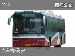 惠州29路上行公交线路