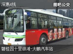 惠州深惠4线上行公交线路