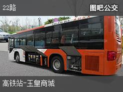 葫芦岛22路下行公交线路