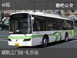 江门46路下行公交线路