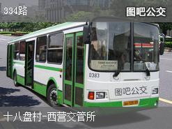 济南334路上行公交线路