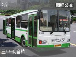 荆州7路下行公交线路