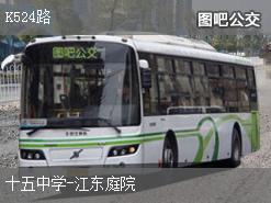 金华K524路下行公交线路