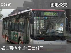 昆明Z47路上行公交线路