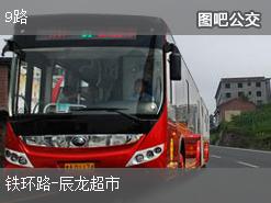 眉山9路下行公交线路