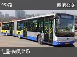 南京960路上行公交线路
