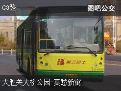 南京G3路上行公交线路