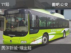 南京Y7路上行公交线路