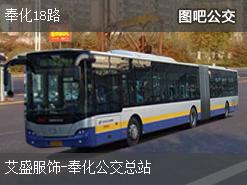 宁波奉化18路上行公交线路