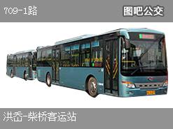 宁波709-1路下行公交线路