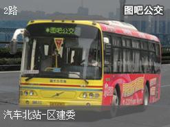 庆阳2路上行公交线路
