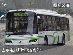 庆阳3路上行公交线路