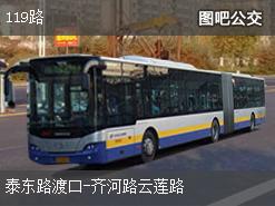 上海119路下行公交线路