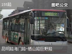 上海155路上行公交线路