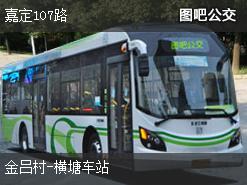 上海嘉定107路上行公交线路