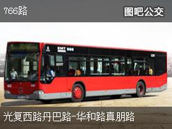 上海766路下行公交线路