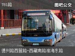 上海781路上行公交线路