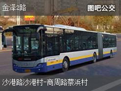 上海金泽2路上行公交线路