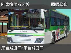 上海陆家嘴旅游环线公交线路