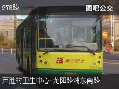 上海978路下行公交线路