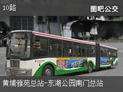 深圳10路上行公交线路