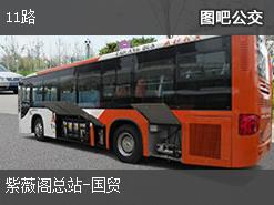 深圳11路下行公交线路