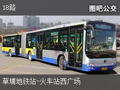 深圳18路下行公交线路