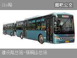 深圳211路上行公交线路