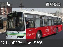 深圳213路上行公交线路
