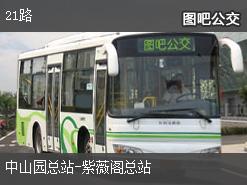 深圳21路上行公交线路