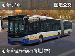 深圳前海行2路上行公交线路