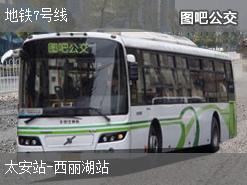 深圳地铁7号线下行公交线路