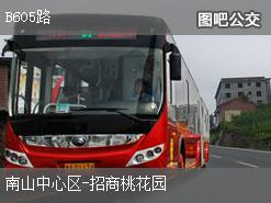 深圳B605路下行公交线路