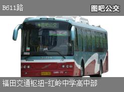 深圳B611路上行公交线路