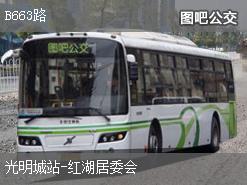 深圳B663路上行公交线路