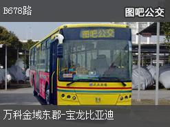 深圳B678路上行公交线路