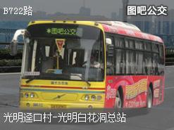深圳B722路上行公交线路