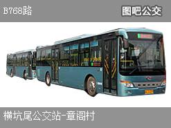 深圳B768路上行公交线路