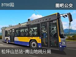 深圳B786路下行公交线路