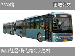 深圳B830路上行公交线路